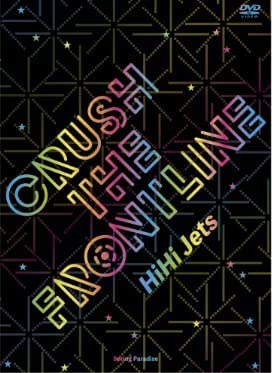 Amazon.co.jp: HiHi Jets「Spring Paradise ～CRUSH THE FRONTLINE