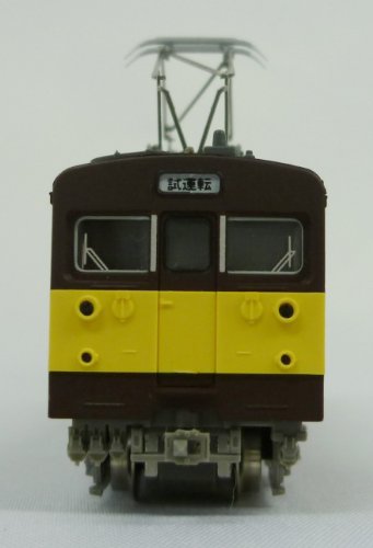 Amazon | グリーンマックス Nゲージ 4460 JR東海クモヤ90形100番台 1両