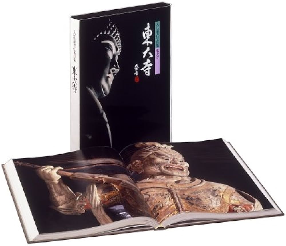 入江泰吉写真集 東大寺 | 入江 泰吉 |本 | 通販 | Amazon