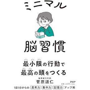 Amazon.co.jp: 脳神経外科学 - 臨床外科: 本