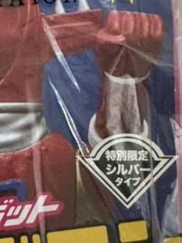 Amazon.co.jp: 2体セット 抽選当選品 各100体限定 あり ZOLLMEN