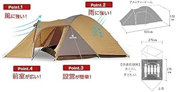 Amazon | スノーピーク(snow peak) テント アメニティドームM ＋