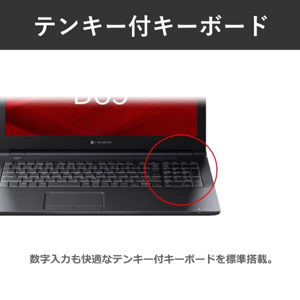 Amazon.co.jp: 【顔認証搭載】Dynabook B65/HV Windows10 Pro Core i5