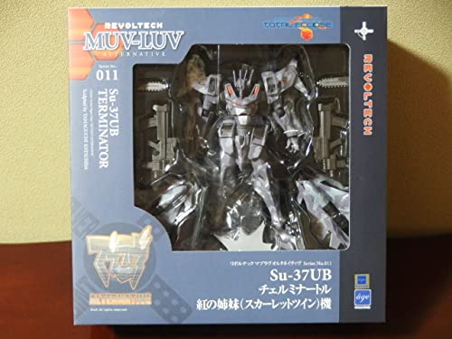 Amazon | リボルテック Su-37UB チェルミナートル 紅の姉妹