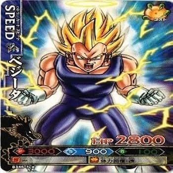 Amazon.co.jp: fy31 mj-13 ドラゴンボール データカード 破壊王子