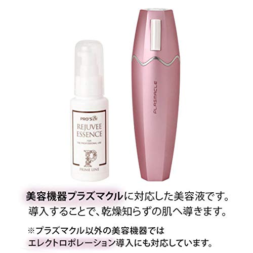 Amazon | ＜プロズビ＞プライムライン (プラズマクル対応) リジュビ