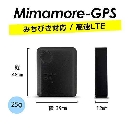 Amazon.co.jp: 超小型リアルタイムgps発信機（初期設定不要・即時利用