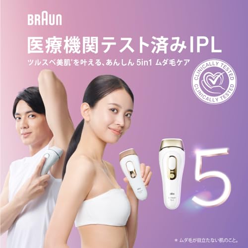 Braun - 脱毛器 シルクエキスパート Pro5 PL5387 の評価 | SHOPSTAFF