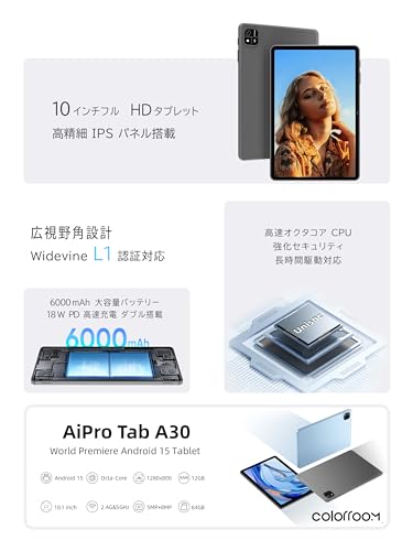 COLORROOM - A30L1 Android 16 タブレット の評価 | SHOPSTAFF