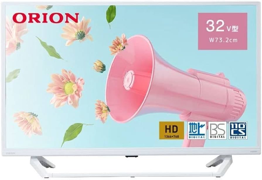 オリオン 32インチ LED 液晶テレビ 一人暮らし ゲーム d3756 オリオン