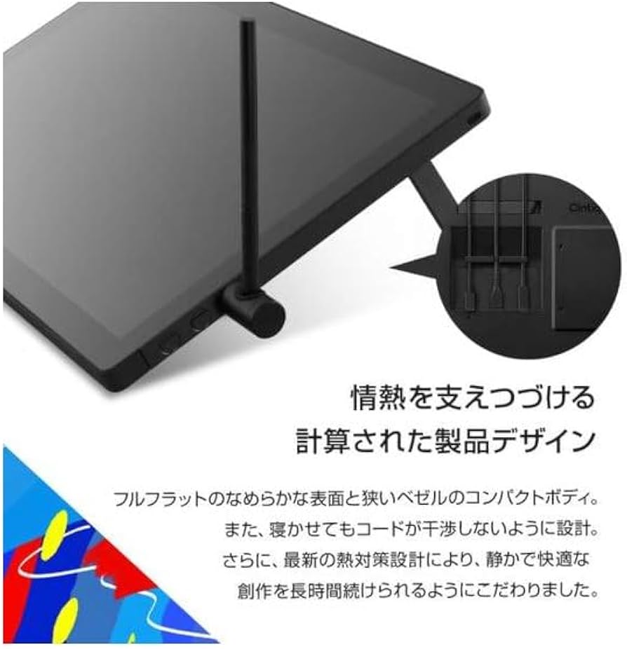 Amazon | DTK168K4C Wacom Cintiq 16 (DTK168) 液晶ペンタブレット