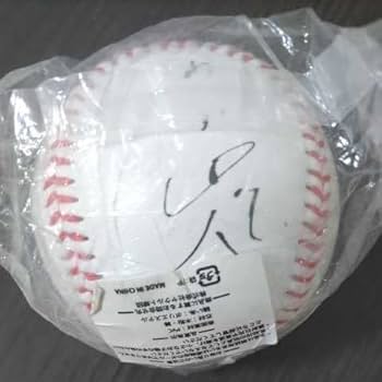 Amazon.co.jp: サインボール プロ野球 ヤクルトスワローズ トリプル