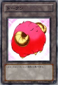Amazon.co.jp: 遊戯王OCG トークン (羊・ピンク) TP11-JP004-N