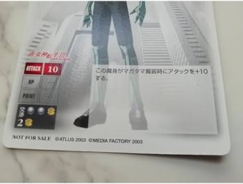 真女神転生TCG ノクターン 約140枚まとめ売り 真女神転生TCG ノクターン 約