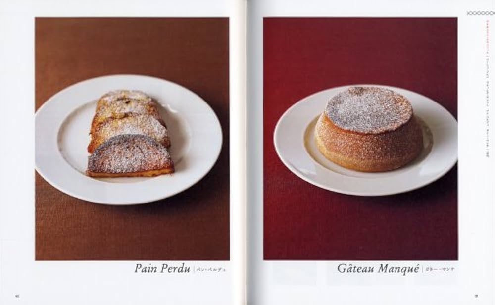 Amazon.co.jp: 古くて新しいフランス菓子 : 河田 勝彦: 本