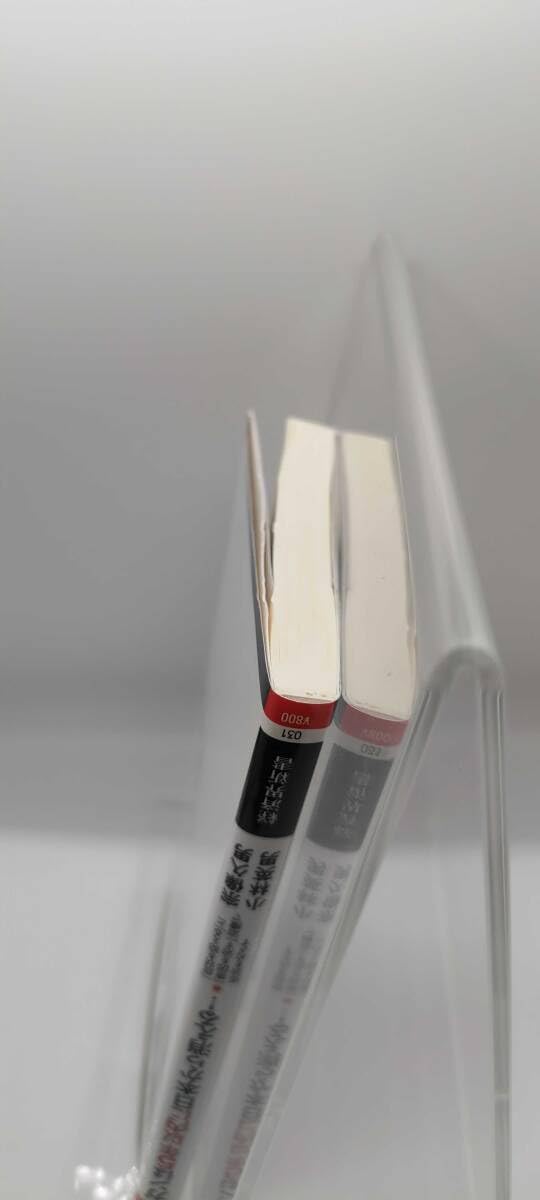 初版／新品同様】（宗像久男）ガンは5年以内に日本から消える！ Amazon