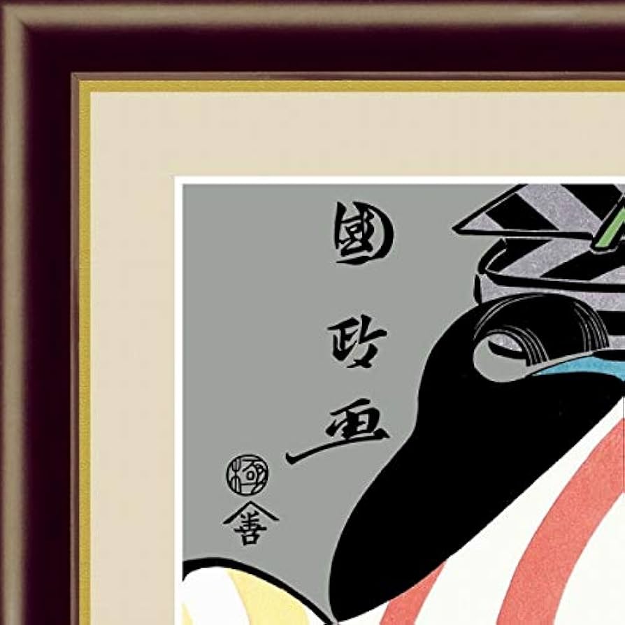 Amazon.co.jp: 歌川国政『市川蝦蔵の暫』高精彩工芸画+手彩 人物画