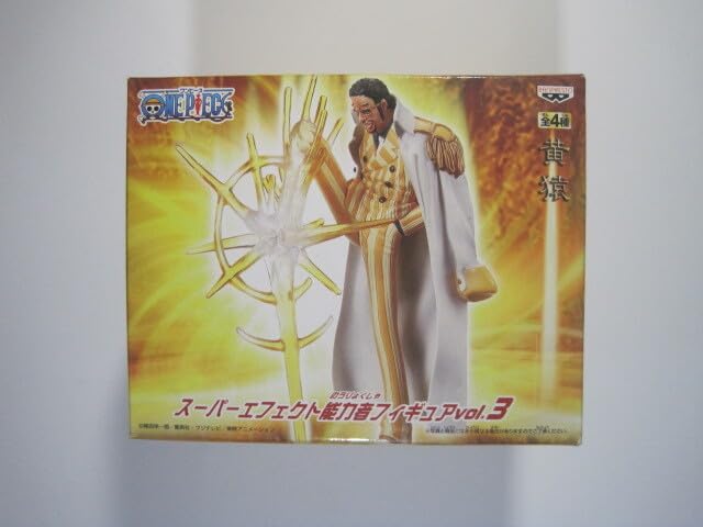 Amazon.co.jp: ワンピース スーパーエフェクト 能力者 フィギュア vol3