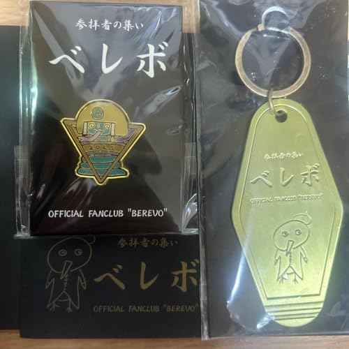 真天地開闢集団ジグザグ」の人気商品一覧 | 安い商品を通販サイトから