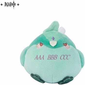 Amazon | 原神 Genshin げんしん 公式鳥団子ぬいぐるみ 魈-ショウ-Xiao