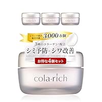 Amazon.co.jp: キューサイ コラリッチ リンクルホワイトジェル 55g