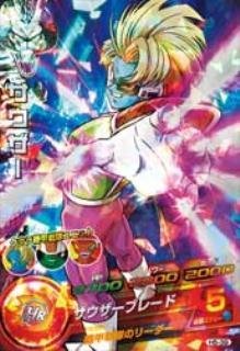 Amazon.co.jp: ドラゴンボールヒーローズ/第5弾 SR H5-39 サウザー