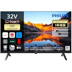 即日受渡❣️受渡全国送料込SONY48V型液晶テレビYouTube.prime視聴