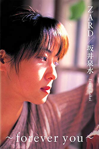 Amazon.co.jp: ZARD/坂井泉水 ~forever you~ (書籍): ミュージック