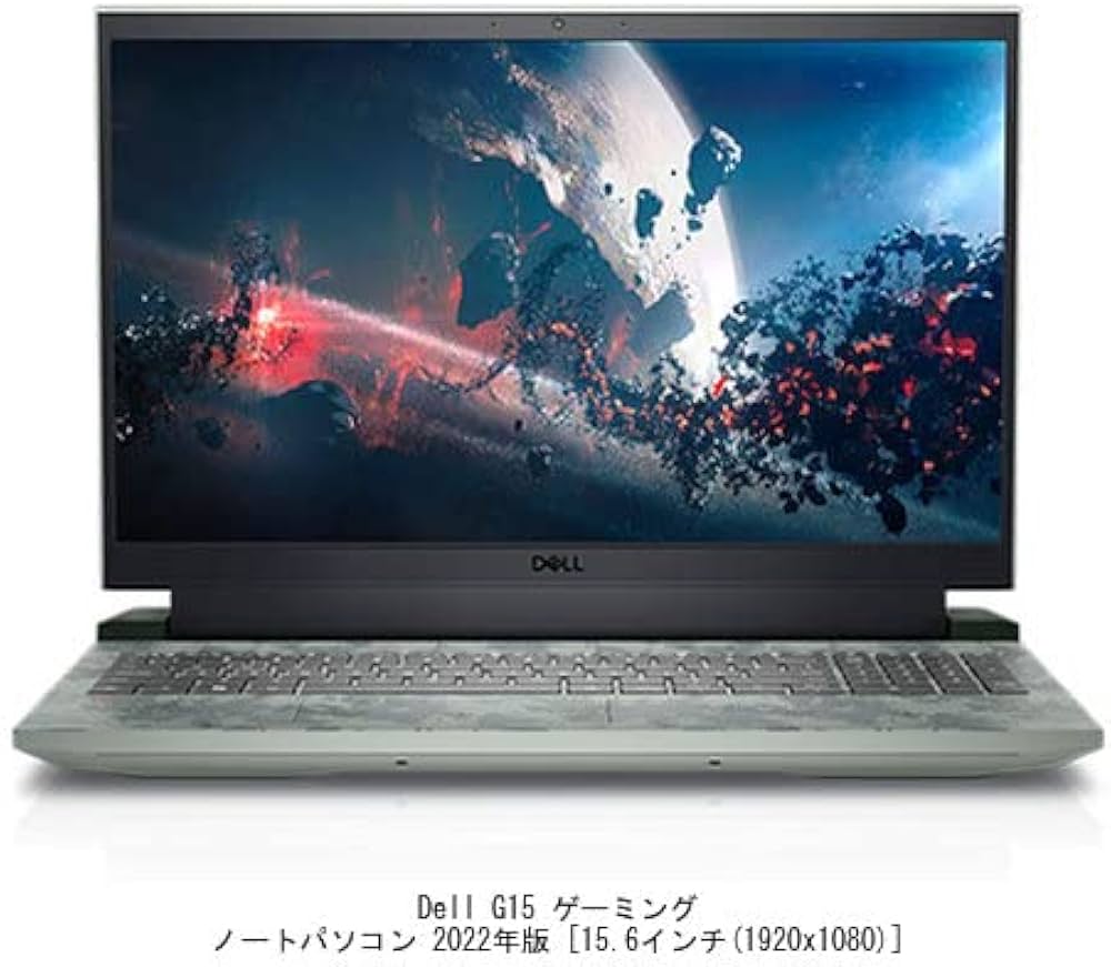 Amazon.co.jp: メディアカバーマーケット Dell G15 ゲーミングノート