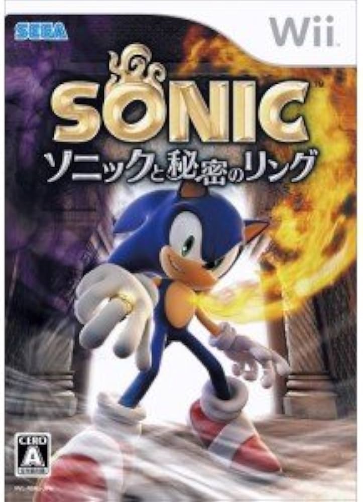 Amazon | ソニックと秘密のリング - Wii | ゲームソフト