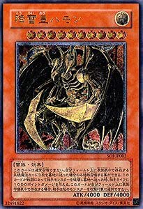 降雷皇ハモン プレイマット 遊戯王YCS 楽天市場】遊戯王 遊戯王 公式