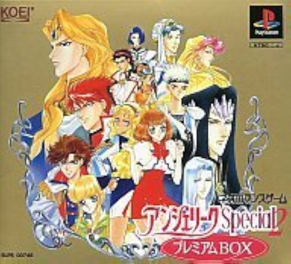 Amazon | アンジェリークスペシャル2プレミアムBOX | ゲームソフト