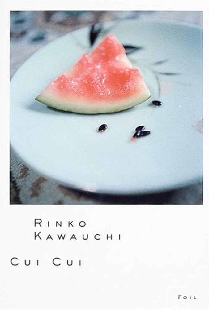 CUI CUI | 川内 倫子 |本 | 通販 | Amazon