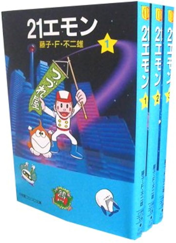 詰棋めいと 創刊号〜21号 21冊セット 詰棋書紹介(91) 華麗な詰将棋