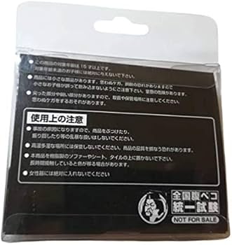 Amazon.co.jp: マキシマム ザ ホルモン（MAXIMUM THE HORMONE