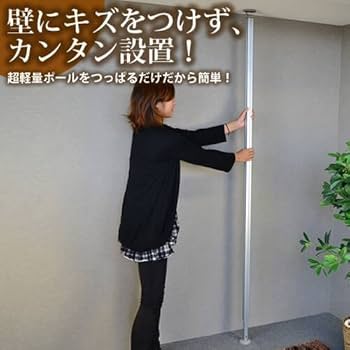 Amazon | 壁掛けテレビ 金具 STARPLATINUM 13-32インチ対応 つっぱり