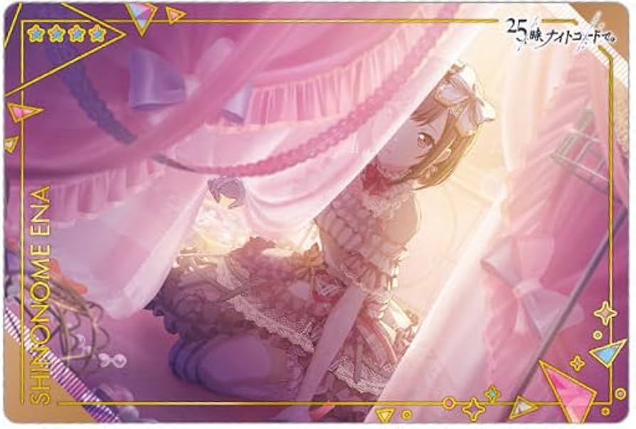 Amazon.co.jp: プロジェクトセカイ カラフルステージ！ feat. 初音ミク