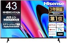 Amazon | 【Amazon.co.jp限定】ハイセンス【3年保証】43V型 43E60N 4K