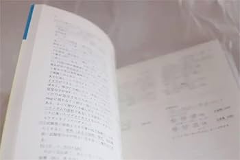 Amazon.co.jp: 幻の参考書「最短コース化学ⅠBⅡ 総括整理」大西一郎著