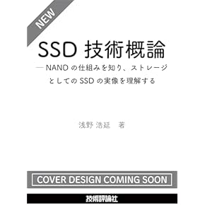 Amazon.co.jp: 電子工学 - 電気工学: 本