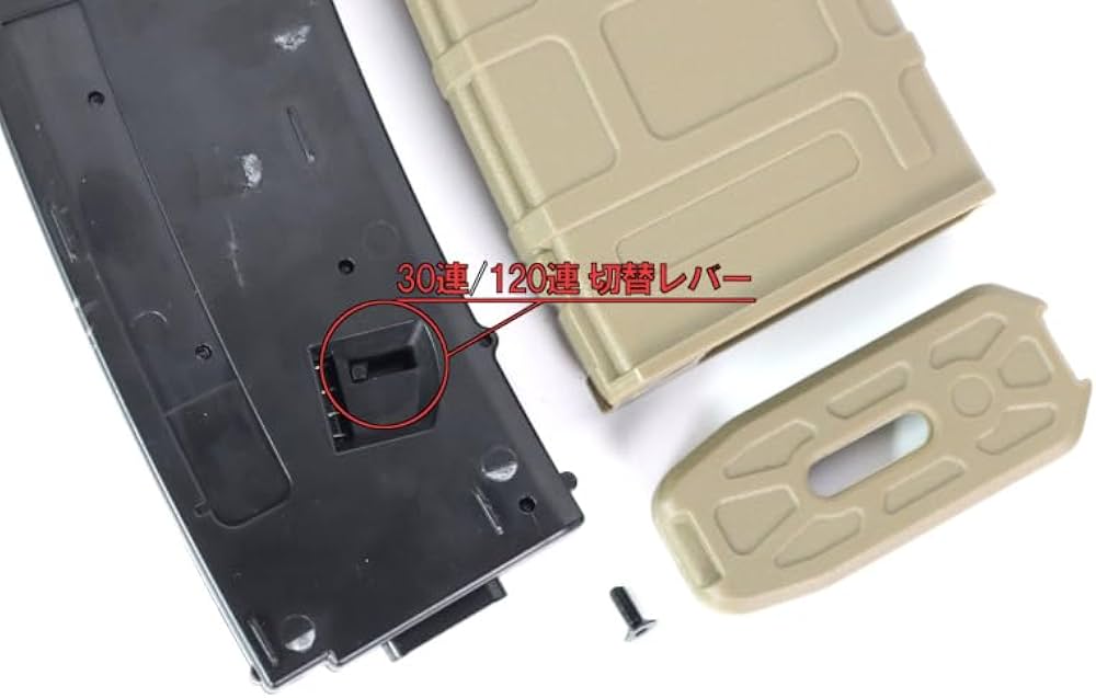 Amazon.co.jp: BATTLE AXE 次世代M4電動ガン対応 P-MAG 30連-120連