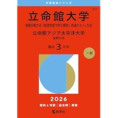 Amazon.co.jp: 高校教科書・参考書 - 教育・学参・受験: 本: 現代文