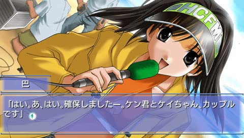 Amazon.co.jp: メモリーズオフ2nd(限定版:キャラクターソング&サウンド