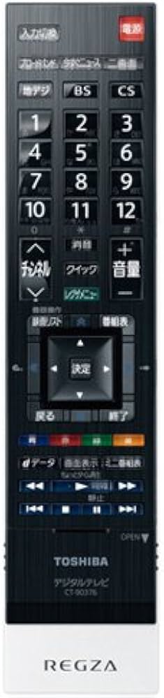 Amazon | 東芝 液晶テレビ リモコン CT-90376 75023764 | 東芝(TOSHIBA