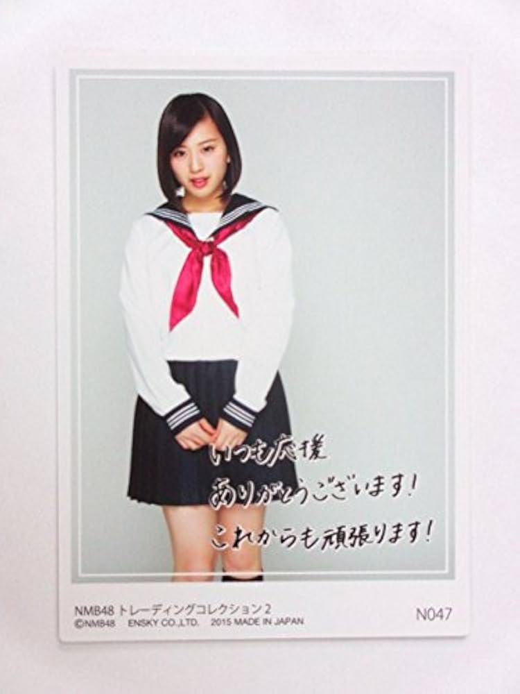 Amazon.co.jp: NMB48 トレーディングコレクション2【N047木下春奈
