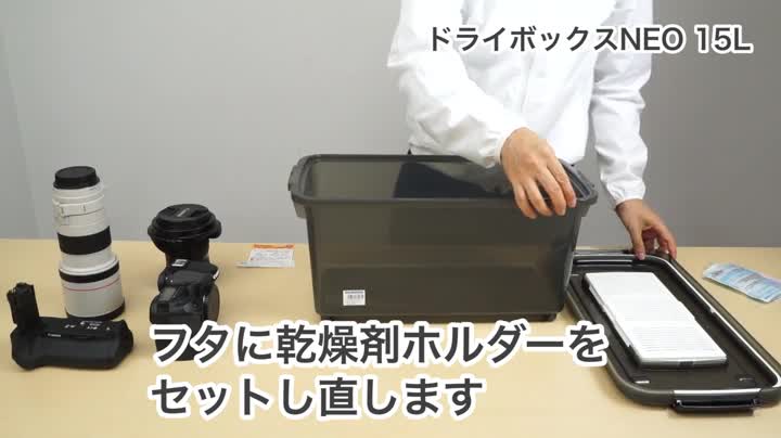 Amazon | ハクバ HAKUBA 防湿保管ケース ドライボックスNEO 15L クリア