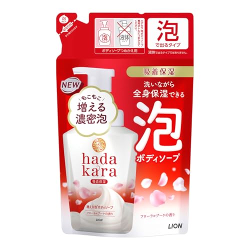 ライオン ハダカラ ボディソープ 泡で出てくるタイプ フローラルブーケ