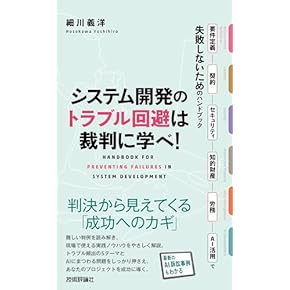 Amazon.co.jp: ソフトウェア開発・言語 - プログラミング: 本
