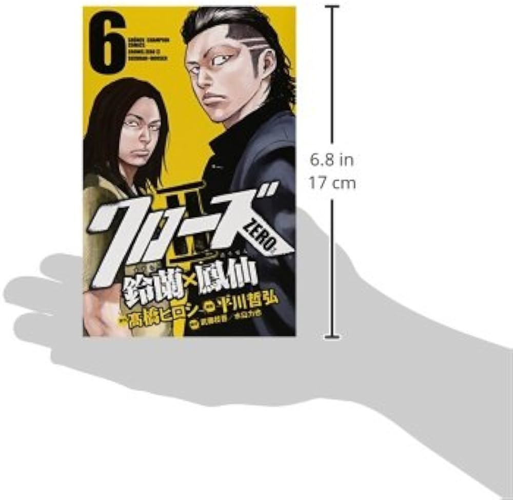 Amazon.co.jp: クロ-ズZERO2鈴蘭×鳳仙 (6) (少年チャンピオン
