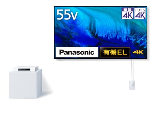 パナソニック 有機el 55」の人気商品一覧 | 安い商品を通販サイトから